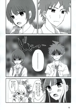 Page 14 of Ryou Omoi de Saisho Kara