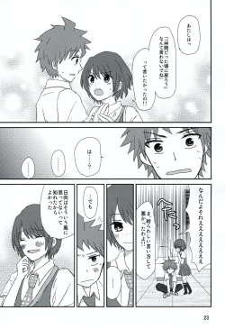 Page 22 of Ryou Omoi de Saisho Kara