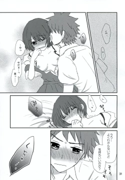 Page 30 of Ryou Omoi de Saisho Kara