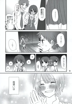 Page 34 of Ryou Omoi de Saisho Kara