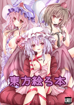Download Touhou Ero Hon+