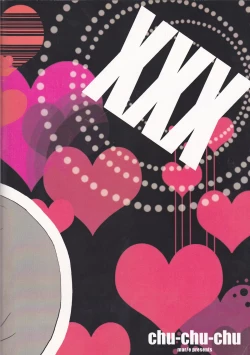 Page 19 of XXX chuchuchu mae