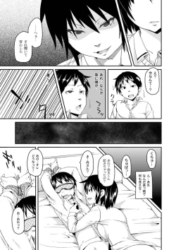 Page 102 of Moog Comics PLUM DX 03