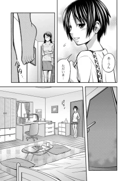 Page 12 of Moog Comics PLUM DX 03