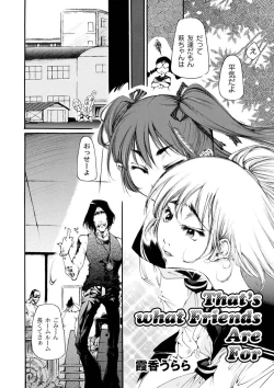 Page 135 of Moog Comics PLUM DX 03