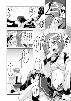 Page 165 of Moog Comics PLUM DX 03