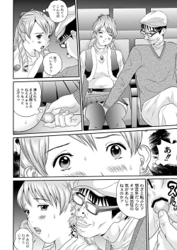 Page 269 of Moog Comics PLUM DX 03