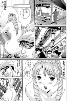 Page 280 of Moog Comics PLUM DX 03