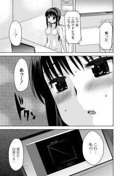 Page 74 of Moog Comics PLUM DX 03