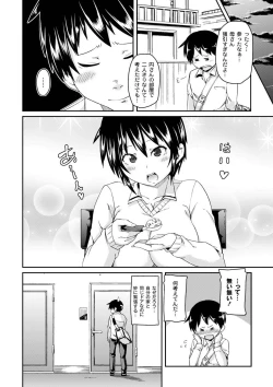 Page 99 of Moog Comics PLUM DX 03