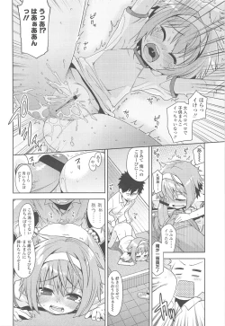 Page 111 of Kyou mo Nekasenaikara