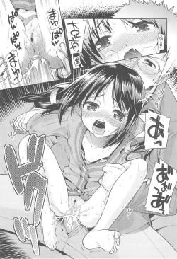 Page 156 of Kyou mo Nekasenaikara