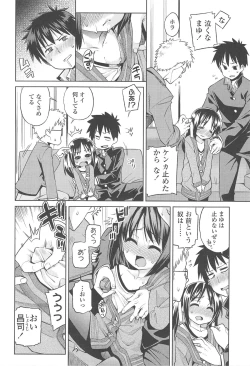 Page 163 of Kyou mo Nekasenaikara