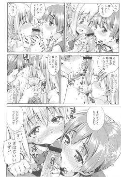 Page 25 of Kyou mo Nekasenaikara