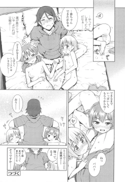 Page 37 of Kyou mo Nekasenaikara