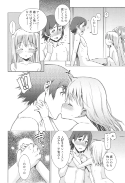 Page 49 of Kyou mo Nekasenaikara