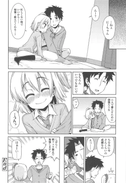 Page 81 of Kyou mo Nekasenaikara