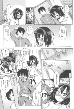 Page 88 of Kyou mo Nekasenaikara