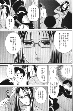 Page 177 of Seme Ane