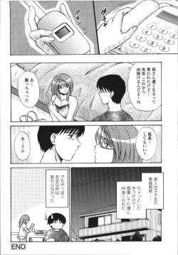 Page 90 of Seme Ane