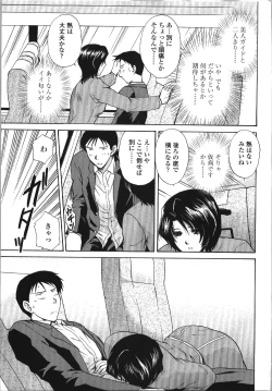 Page 93 of Seme Ane