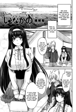 Download Ane Zukushi Ch. 1-3