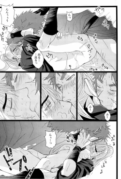 Page 15 of paraphilia