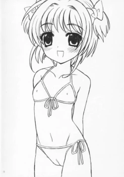 Page 25 of Sakura Maniac