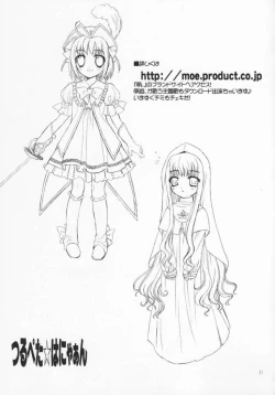 Page 28 of Sakura Maniac