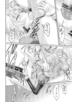 Page 17 of Marida Cruz