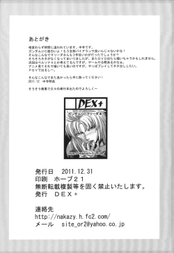 Page 25 of Marida Cruz 3