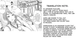 Page 17 of Kouma Choubuku Douchuuki | Kouma Exorcism Travel Journal