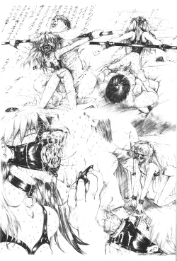 Page 25 of slave ASUKA Kaiteiban