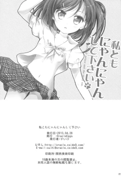 Page 20 of Watashi Tomo Nyan Nyan Shitekudasai