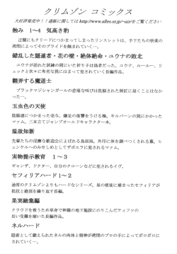 Page 28 of Kyouiku Soushuuhen