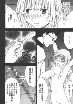 Page 74 of Kyouiku Soushuuhen