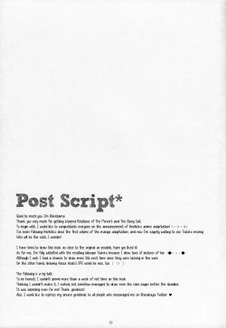 Page 16 of Hentai Ouji to Warawanai Neko no Ibitsu na Kankei.