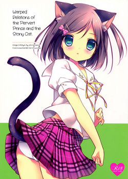 Download Hentai Ouji to Warawanai Neko no Ibitsu na Kankei.