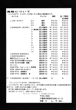 Page 37 of Nise Dragon Blood 12.5