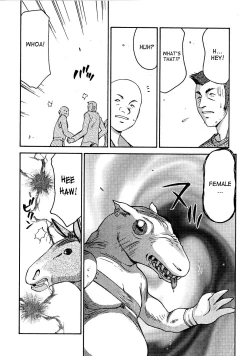 Page 6 of Nise Dragon Blood 12.5