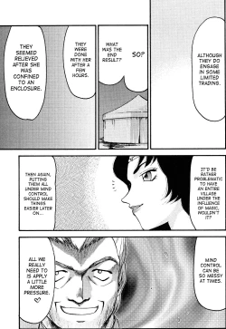 Page 16 of Nise Dragon Blood 13