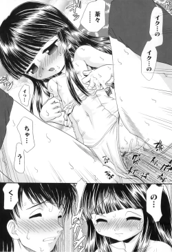 Page 110 of Miko Miko Saitama