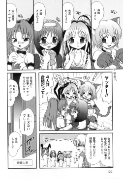 Page 123 of Miko Miko Saitama