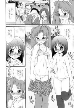 Page 141 of Miko Miko Saitama