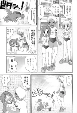 Page 32 of Miko Miko Saitama