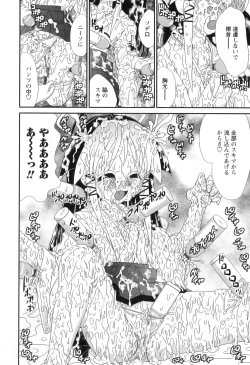 Page 69 of Miko Miko Saitama