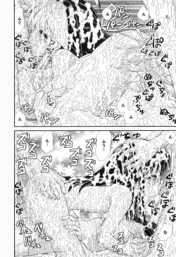 Page 73 of Miko Miko Saitama