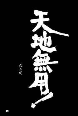 Page 2 of Kando Ryouko!