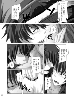 Page 7 of Traveler's Inn