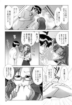 Page 99 of XXX-celent